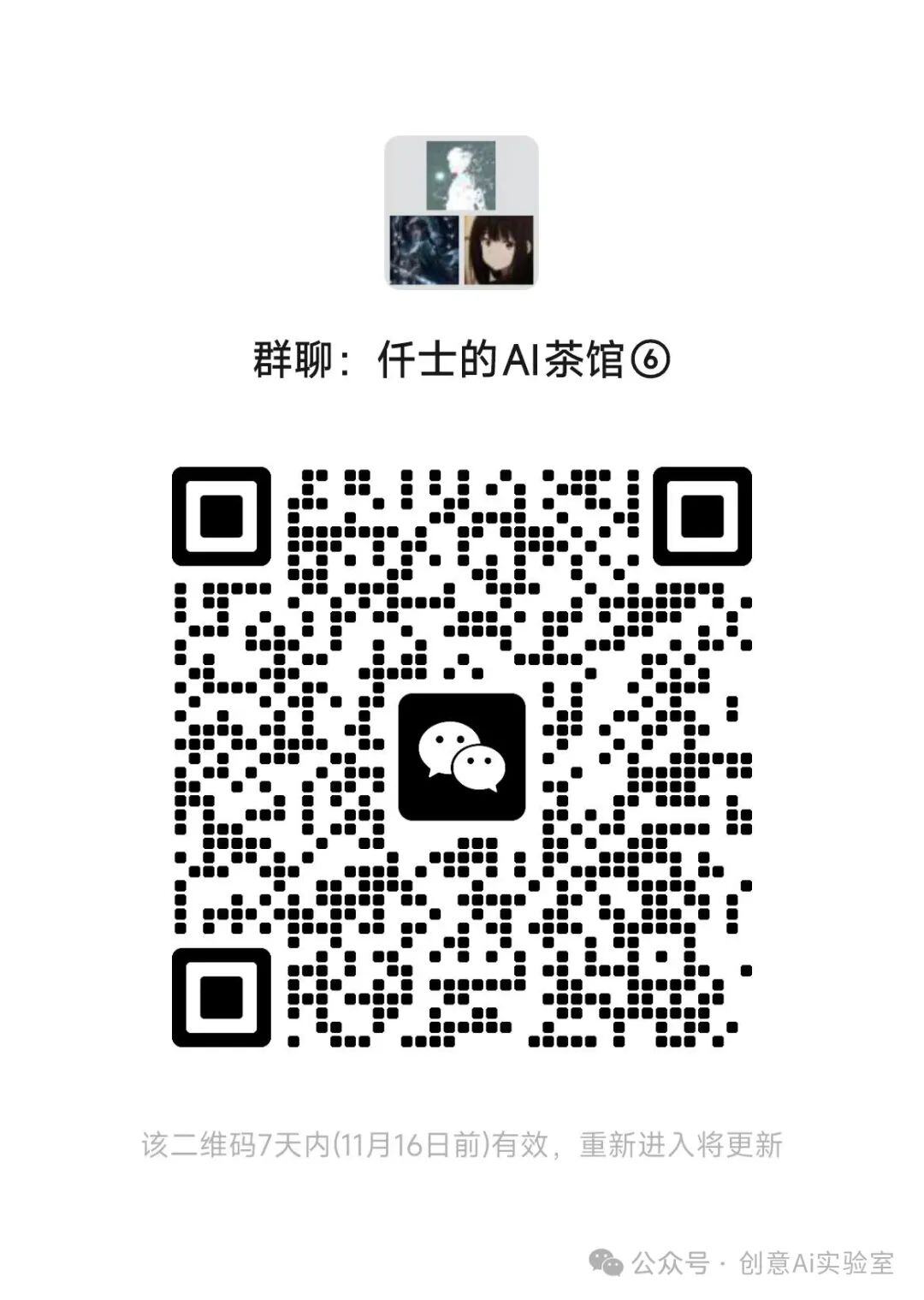 微软Magentic-One：多智能体协作系统，引领复杂任务解决新纪元