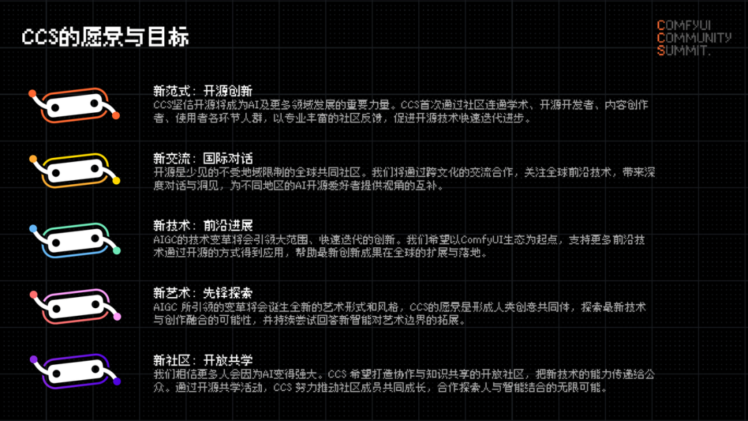 ComfyUI众星云集！IPA两大作者首次对谈！作者亲自答疑！