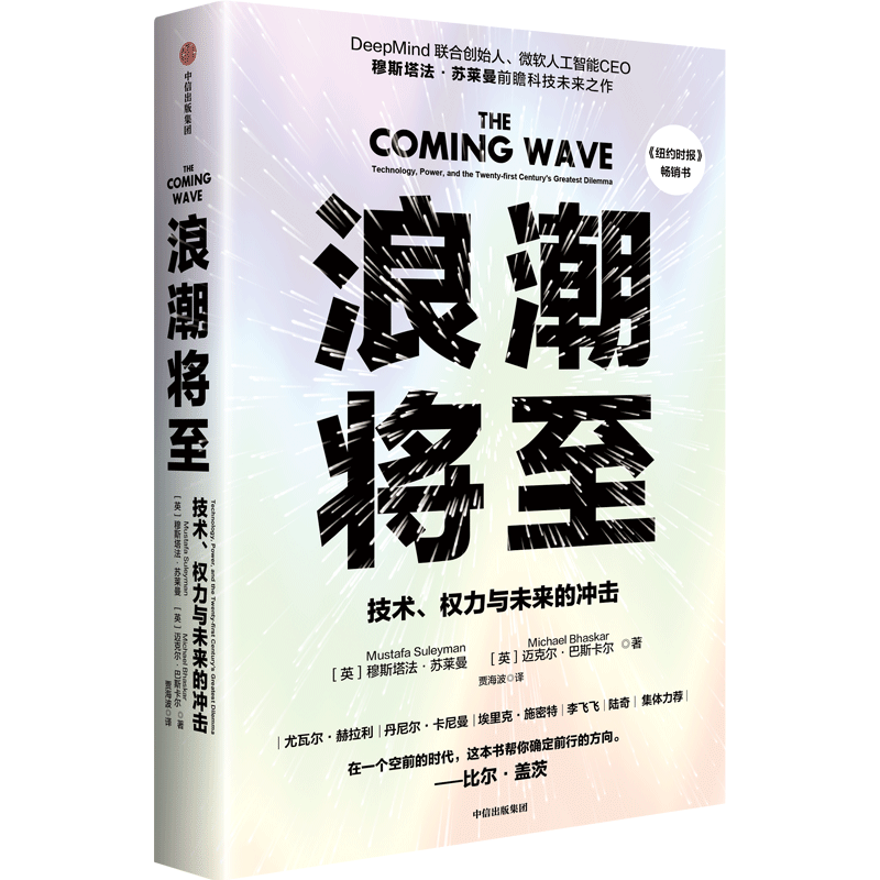 打破热点争议！微软 AI CEO 穆斯塔法：Scaling Law 至今依然成立