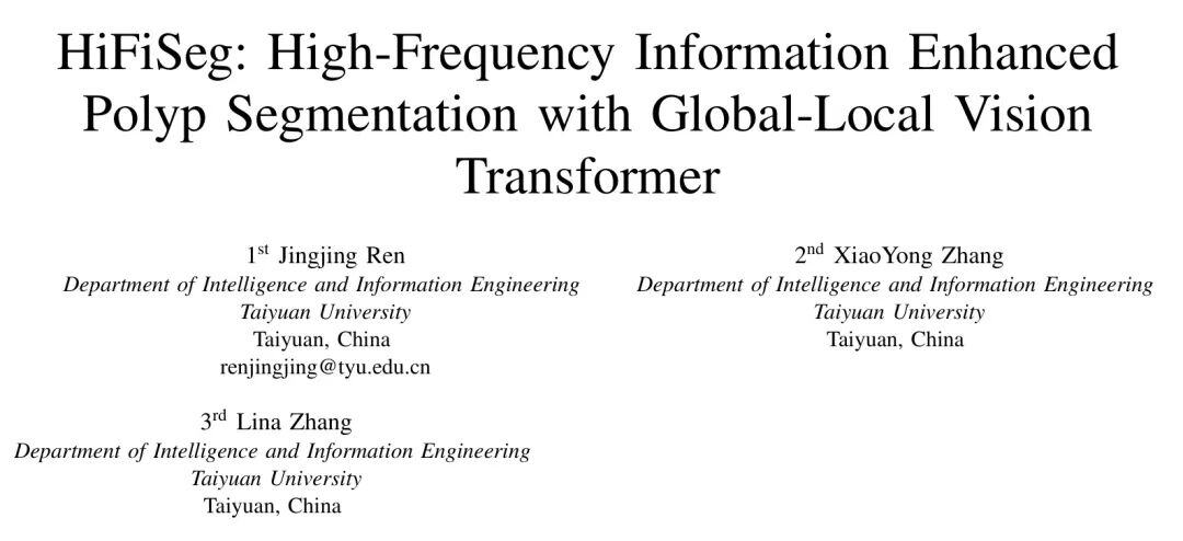 基于 Global-Local Vision Transformer的高频信息增强分割 ！