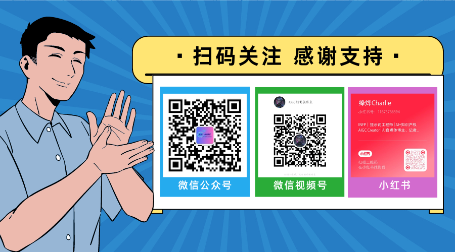 提示词工程实践（三）：prompt效果评测与产品构建