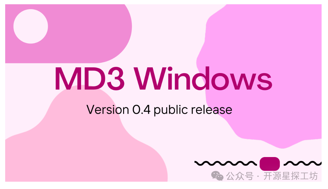 一键美化 Windows，打造高颜值个性桌面！