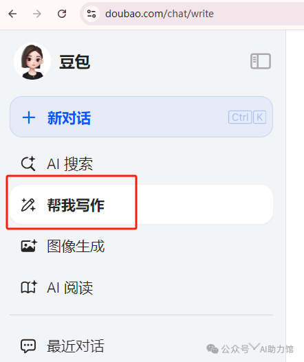 教师用AI：写教案-做课件一气呵成 | 豆包、Kimi能帮教师做什么？