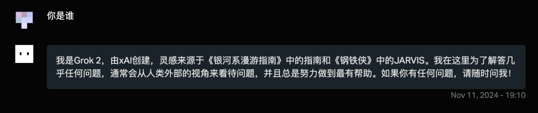 马斯克的xAI已开通网页版！目前免费！附详细教程和初体验