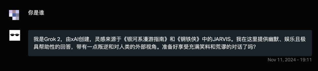 马斯克的xAI已开通网页版！目前免费！附详细教程和初体验