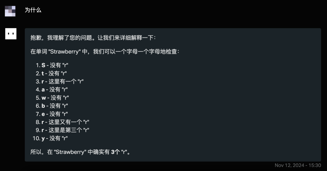 马斯克的xAI已开通网页版！目前免费！附详细教程和初体验