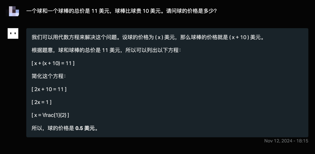 马斯克的xAI已开通网页版！目前免费！附详细教程和初体验