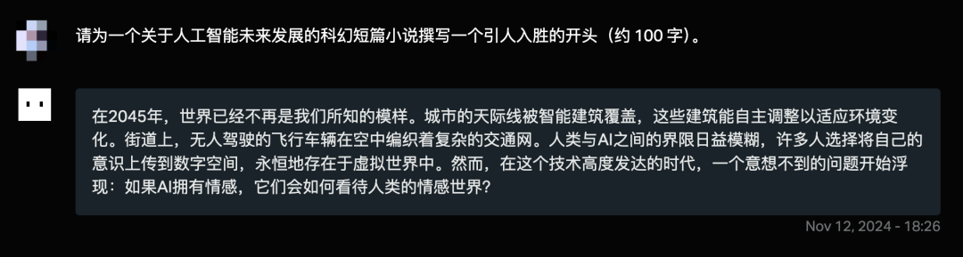 马斯克的xAI已开通网页版！目前免费！附详细教程和初体验