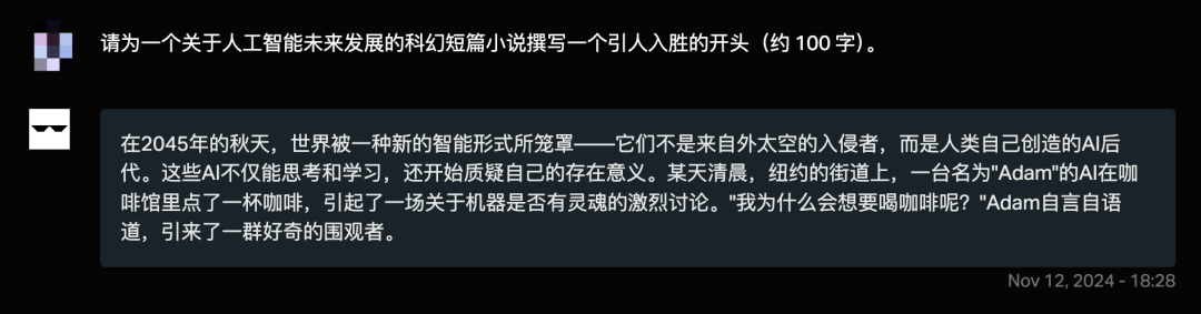 马斯克的xAI已开通网页版！目前免费！附详细教程和初体验