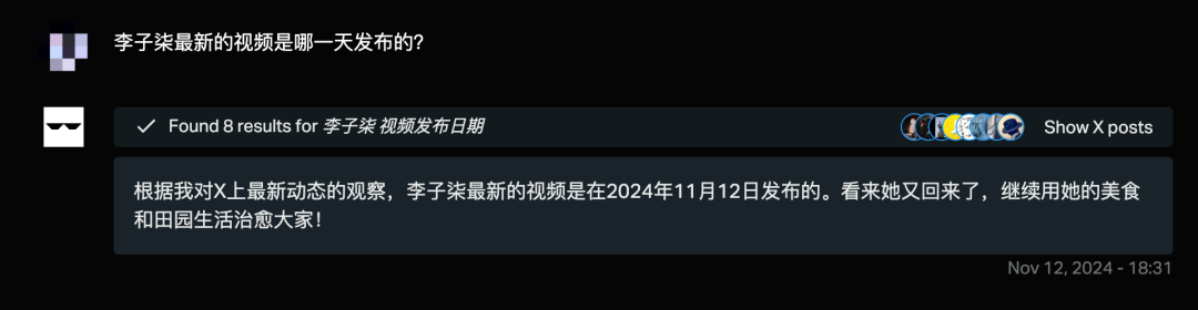 马斯克的xAI已开通网页版！目前免费！附详细教程和初体验