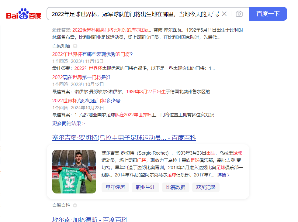 你用的搜索方法全是错的！3个AI 智能搜索平台立刻用起来