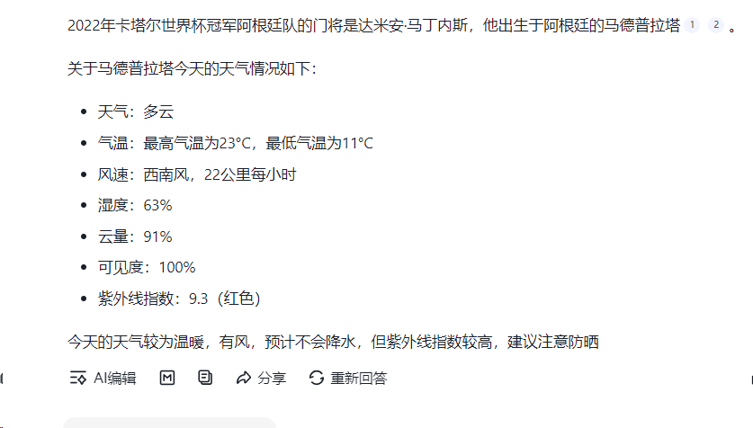 你用的搜索方法全是错的！3个AI 智能搜索平台立刻用起来