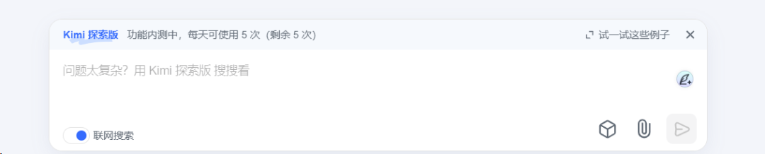 你用的搜索方法全是错的！3个AI 智能搜索平台立刻用起来