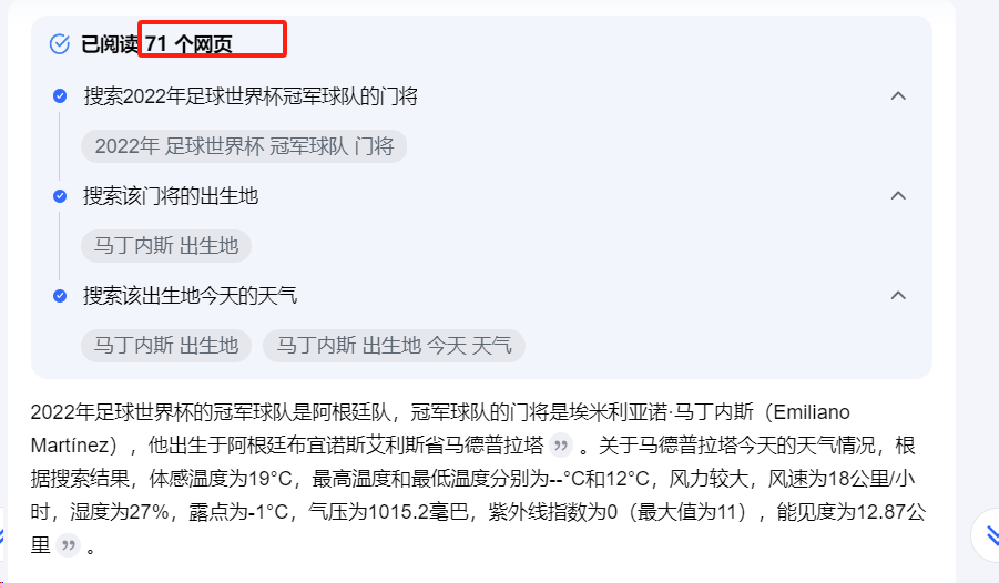 你用的搜索方法全是错的！3个AI 智能搜索平台立刻用起来