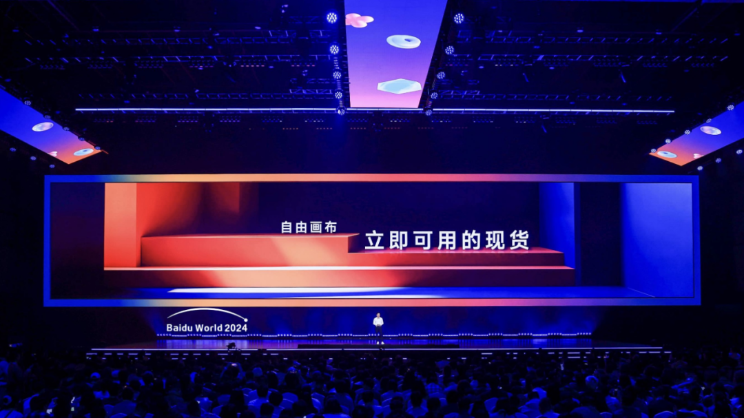 AI 商业化落地难？百度“杀”出新增长