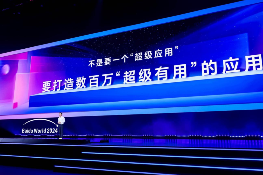 AI 商业化落地难？百度“杀”出新增长