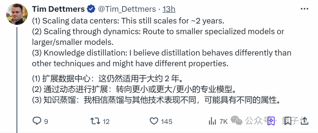 今日最热论文：Scaling Law后继乏力，量化也不管用，AI大佬齐刷刷附议