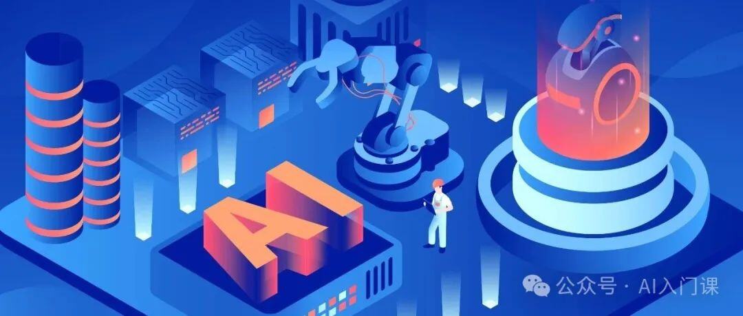 AI 全知道：从入门到精通，开启智能新时代 | AI能干啥？新手如何用？