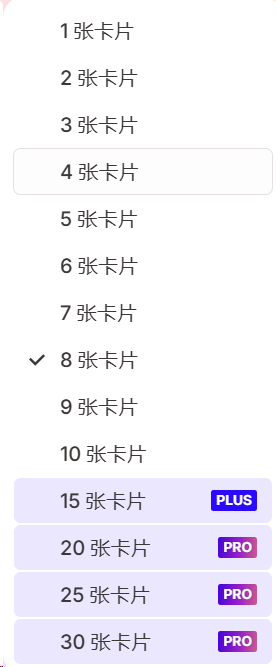 AI做PPT，还得是它
