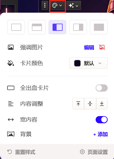 AI做PPT，还得是它