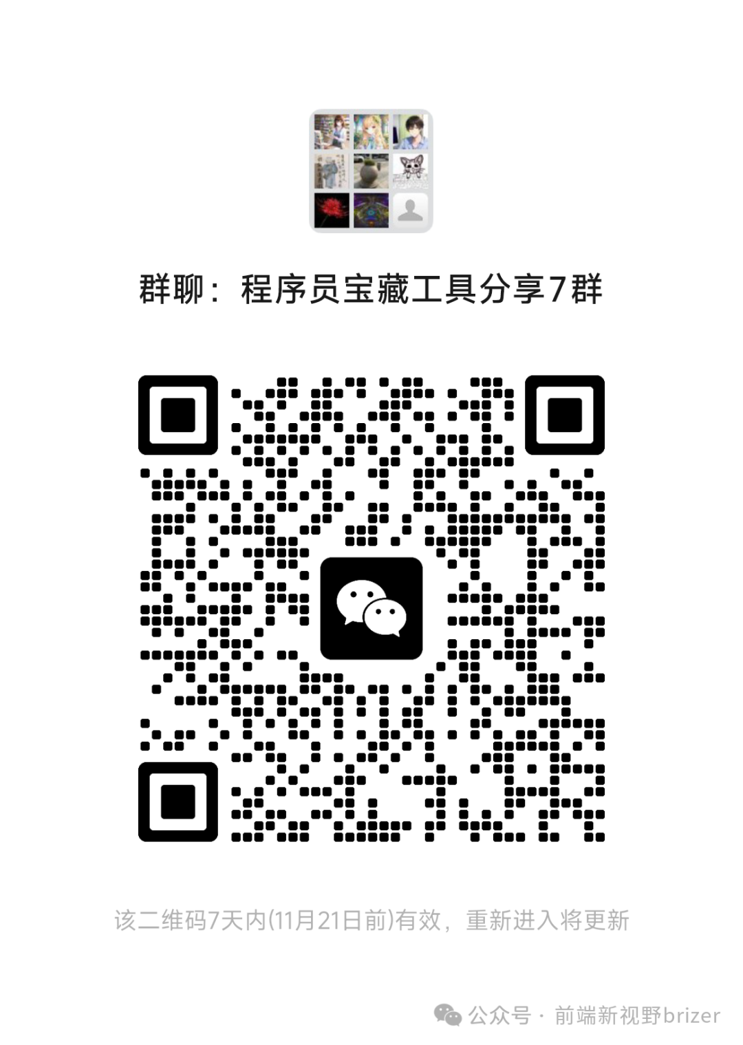 不用写代码，轻松构建带支付能力的小程序，神器来了
