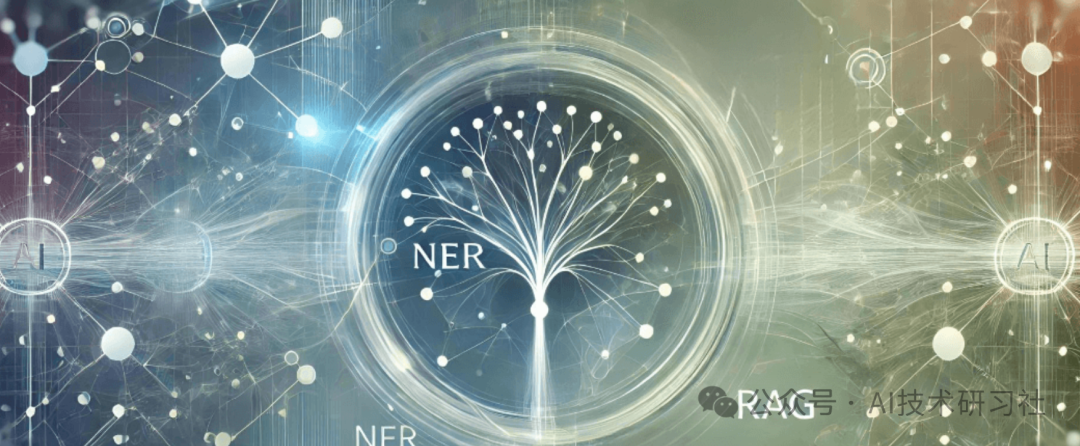 RAG 驱动的 NER：构建自定义模型的入门指南