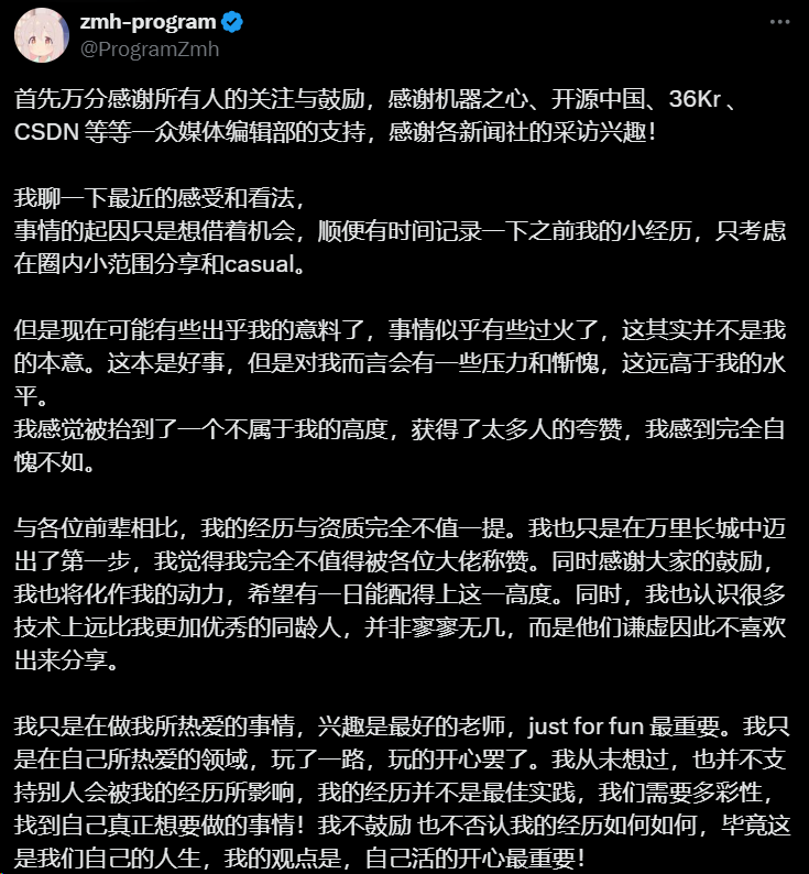 15岁初中生，7年编程经验，开发AI变现100万