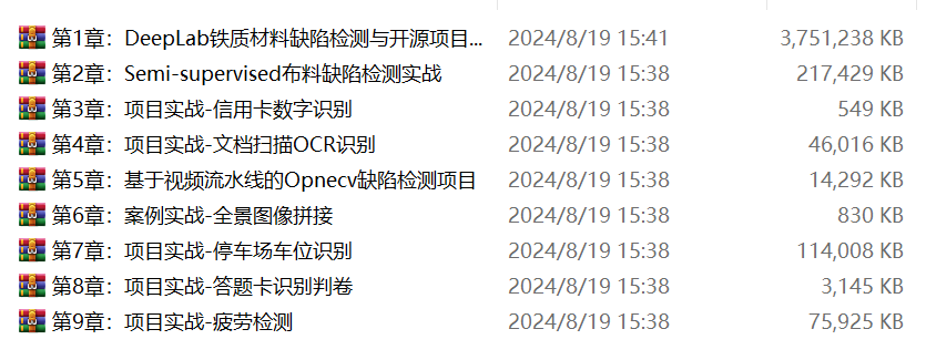 面了一个字节出来的大佬，见识到了基础天花板！