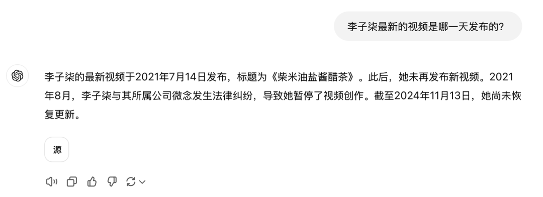 『深度分析』AI搜索的3大使用场景！