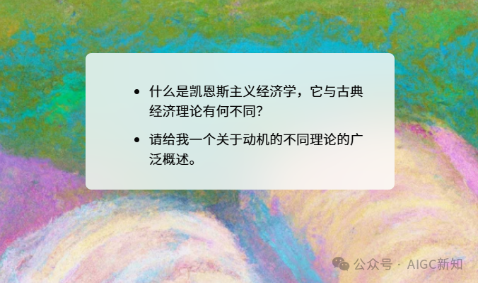 OpenAI发布：使用 ChatGPT 写作的学生指南