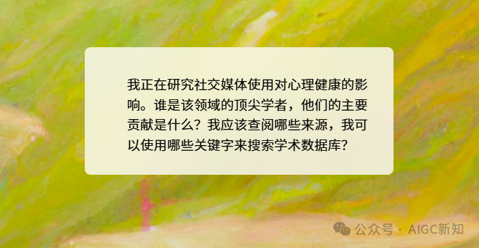 OpenAI发布：使用 ChatGPT 写作的学生指南