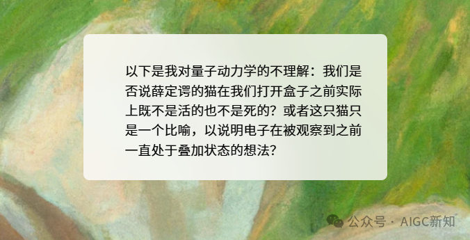 OpenAI发布：使用 ChatGPT 写作的学生指南