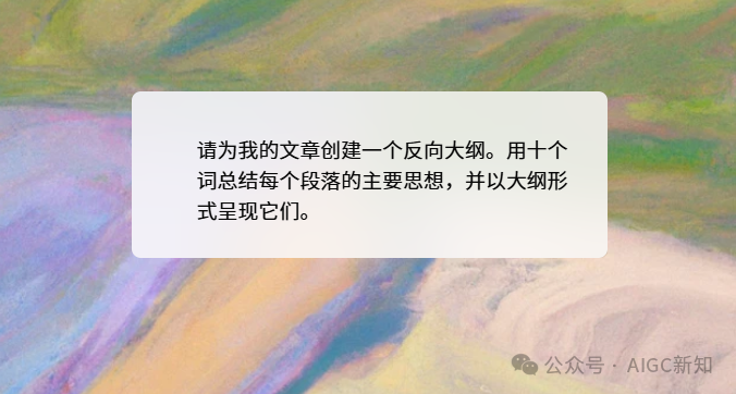 OpenAI发布：使用 ChatGPT 写作的学生指南