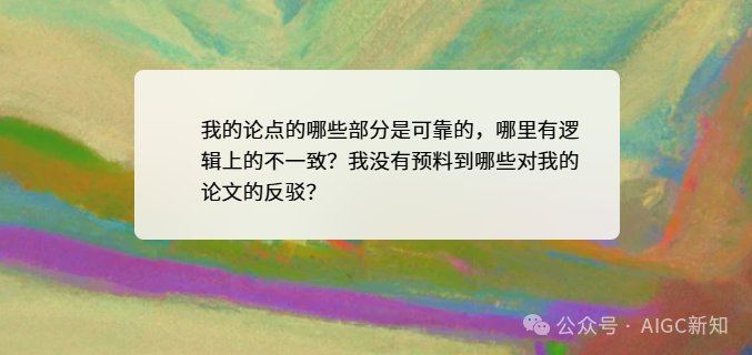 OpenAI发布：使用 ChatGPT 写作的学生指南