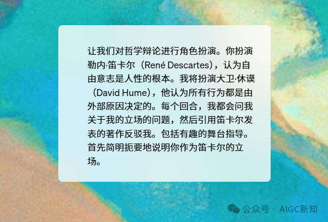 OpenAI发布：使用 ChatGPT 写作的学生指南