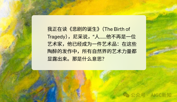 OpenAI发布：使用 ChatGPT 写作的学生指南