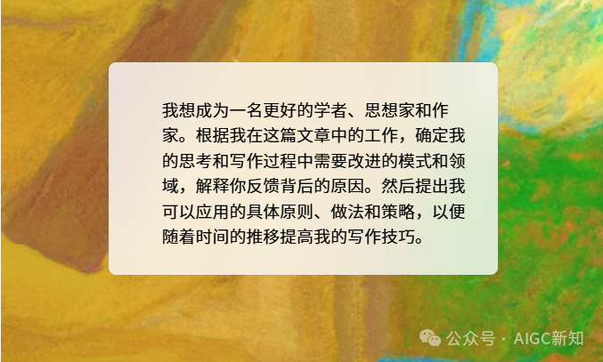 OpenAI发布：使用 ChatGPT 写作的学生指南