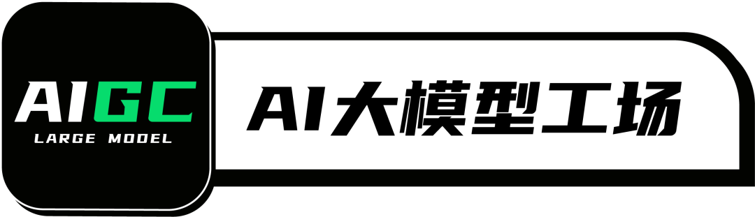 马斯克穿大花袄骑电动车逛游乐园？实测Vidu1.5，多主体一致性太强大！