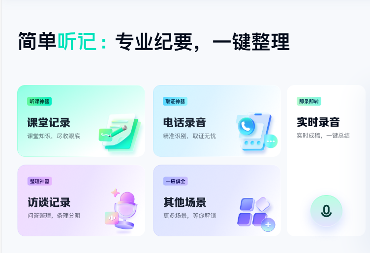 最强“AI创作新物种”自由画布来了，进化后的百度网盘，备菜、炒菜、上菜all in one？
