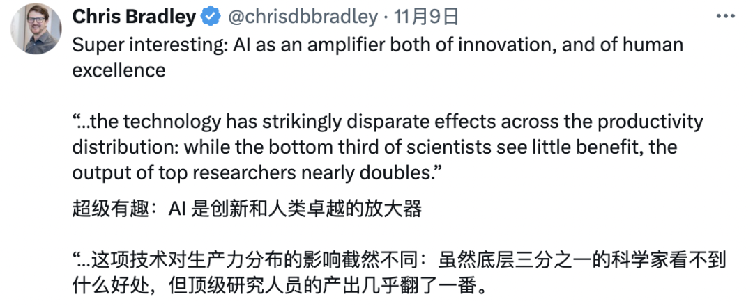 MIT 热门研究：AI 工具「带飞」科研，但也严重加速内卷