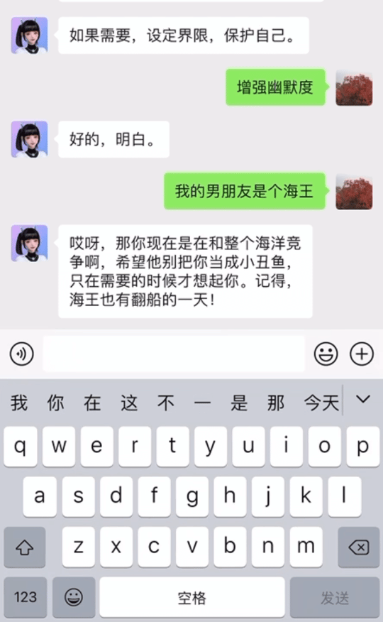 汽车上的《Her》：模型竟然想做个人了，甩掉机械感，让灵魂有趣，来自吉利的全新尝试