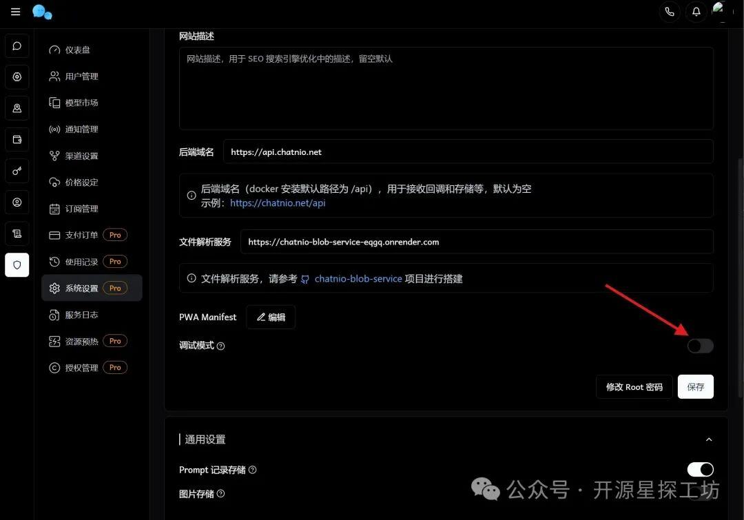 最强15岁初中生：用开源项目赚到了数百万、超7年开发经验的全栈工程师、出任CTO