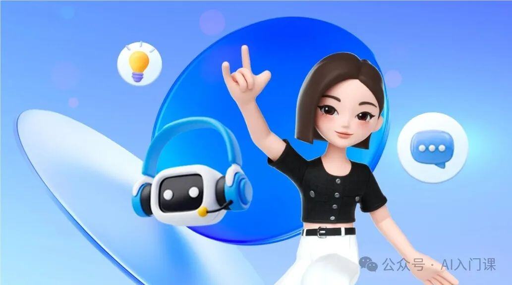 豆包 AI：写作好帮手，要写啥都能帮助你 | 豆包辅助写作全流程详解