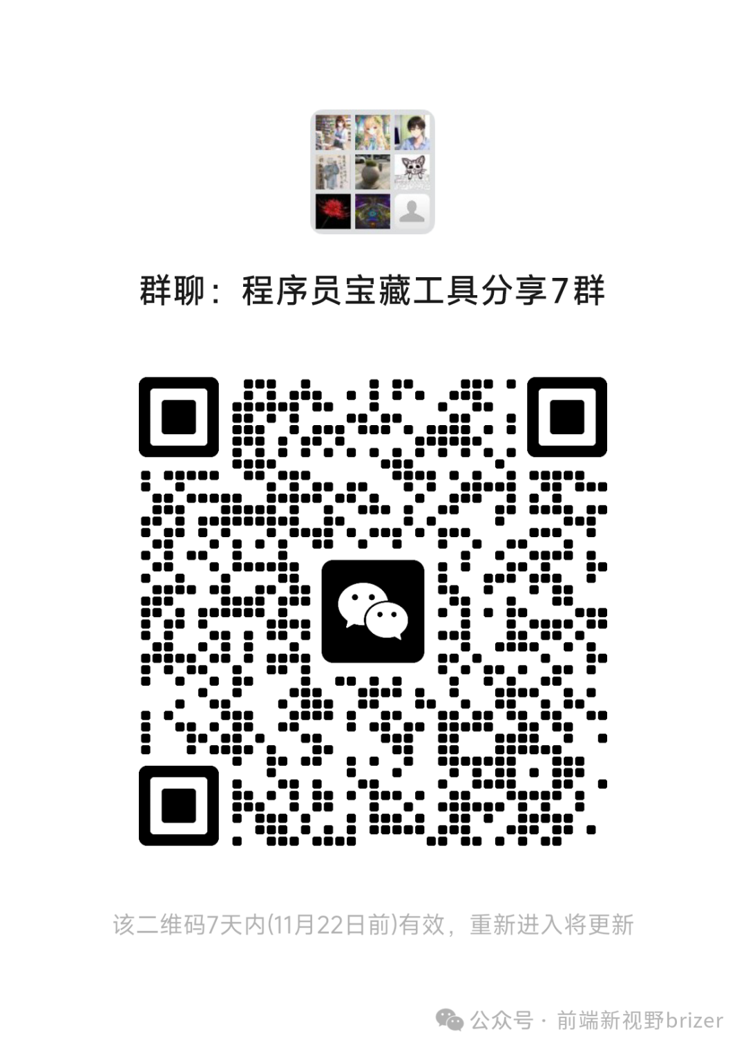 想当大厂架构师，这个27万星的教程看完就OK