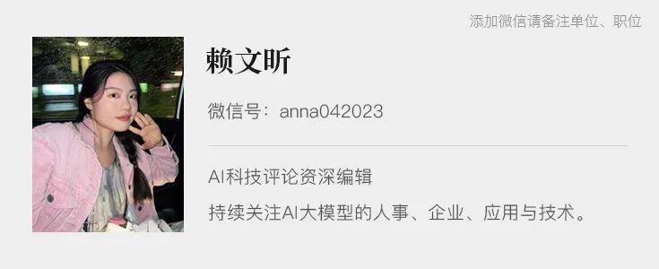 伯克利罗剑岚：机器人的范式革命，藏在真实世界中丨具身先锋十人谈