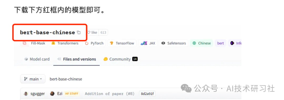 RAG 和 RAU：自然语言处理中检索增强语言模型的调查