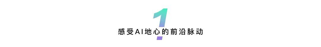 黄仁勋展望未来十年，英伟达押注AI