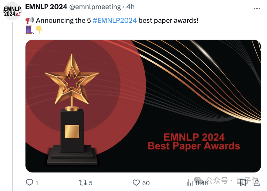 多个中国团队斩获EMNLP'24最佳论文！UCLA华人学者中三篇杰出论文，明年顶会落户苏州