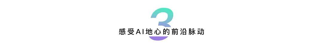 黄仁勋展望未来十年，英伟达押注AI