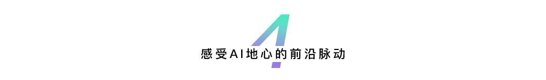 黄仁勋展望未来十年，英伟达押注AI